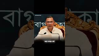 পুলিশ প্রশাসন কোন দলের নয়! #bangladesh #viral #bnp #foryou #trinding #news #tariquerahman #duet