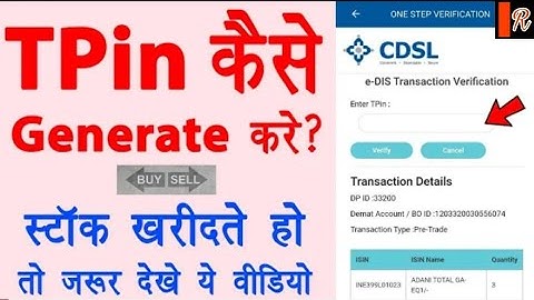 How to Generate TPin in CDSL - tpin for online dis (e-dis) facility angel broking | Tpinenerate