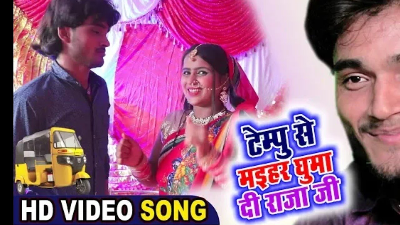        ll VIDEO Naresh Raja New Navratri Song
