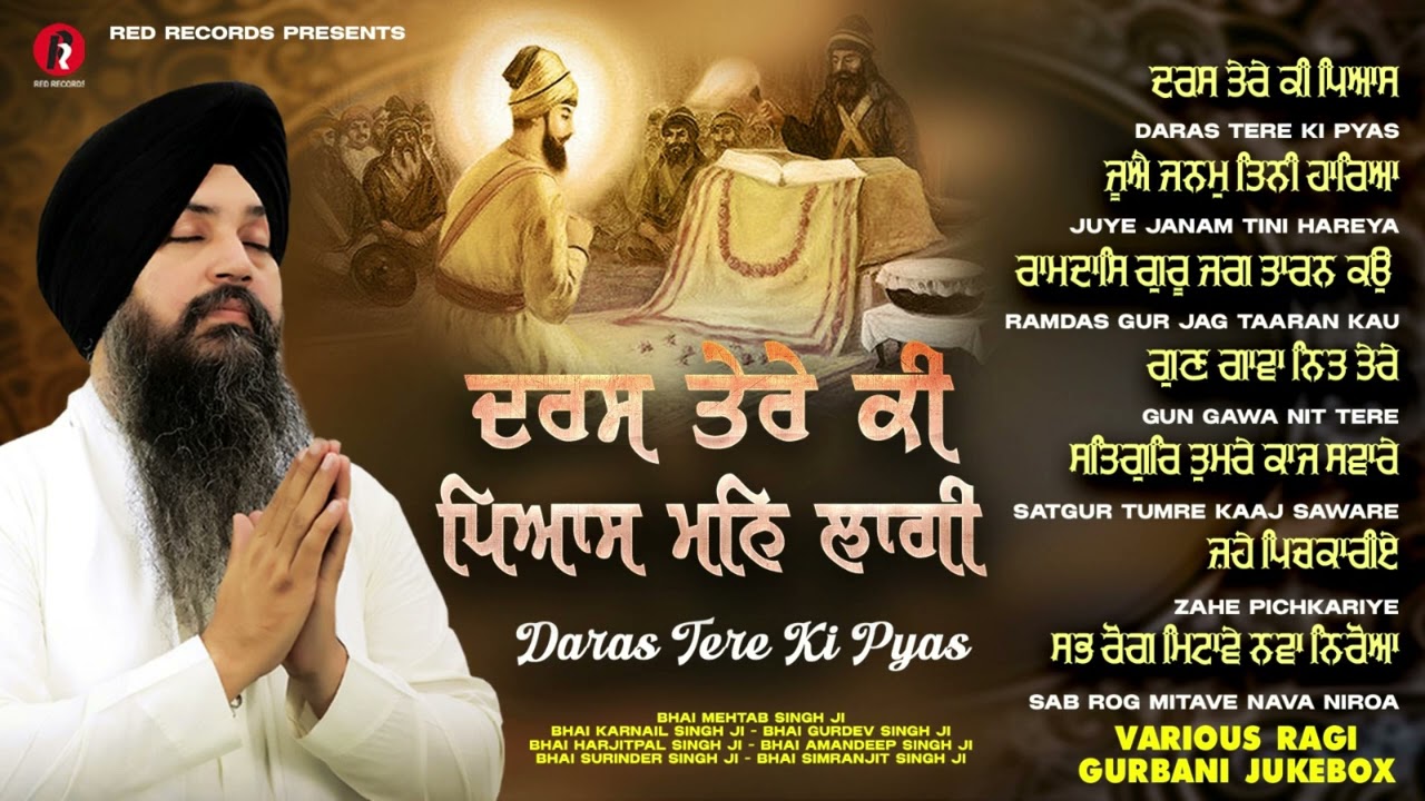 Daras Tere Ki Pyas Man Lagi (JUKEBOX) bhai mehtab singh jalandhar wale | RedRecordsGurbani ੴ 2025