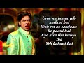 Dastaan-E-Om Shanti Om | Om Shanti Om | Shahrukh Khan | Shaan