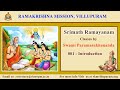 001 Srimat Ramayanam - Introduction