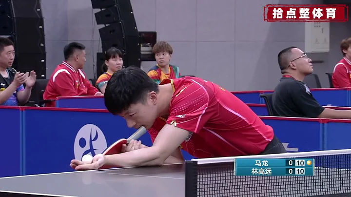 【中国乒乓男团决赛】 马龙 VS 林高远 亚锦赛及亚运会热身赛 2023.8.23 ｜2023 Asian Games : Team China Warm Up Games - 天天要闻