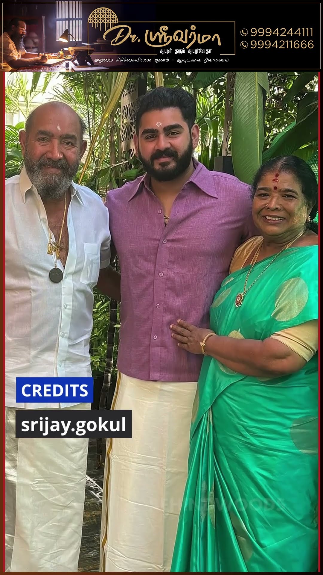 Vijaykumar வீட்டு பொங்கல் Celebration ? பேரன் பசங்களோடு பொங்கல் கொண்டாடிய Vijaykumar