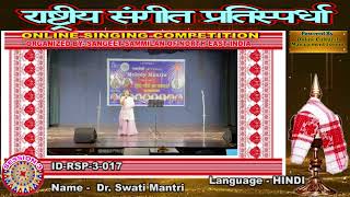 Dr. Swati Mantri- Rastriya Sangeet Pratispardha- Season 3