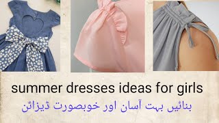dress designe ideas for summer | Baby girl dresses | unique Dress designs  girl | Dress designs 2024