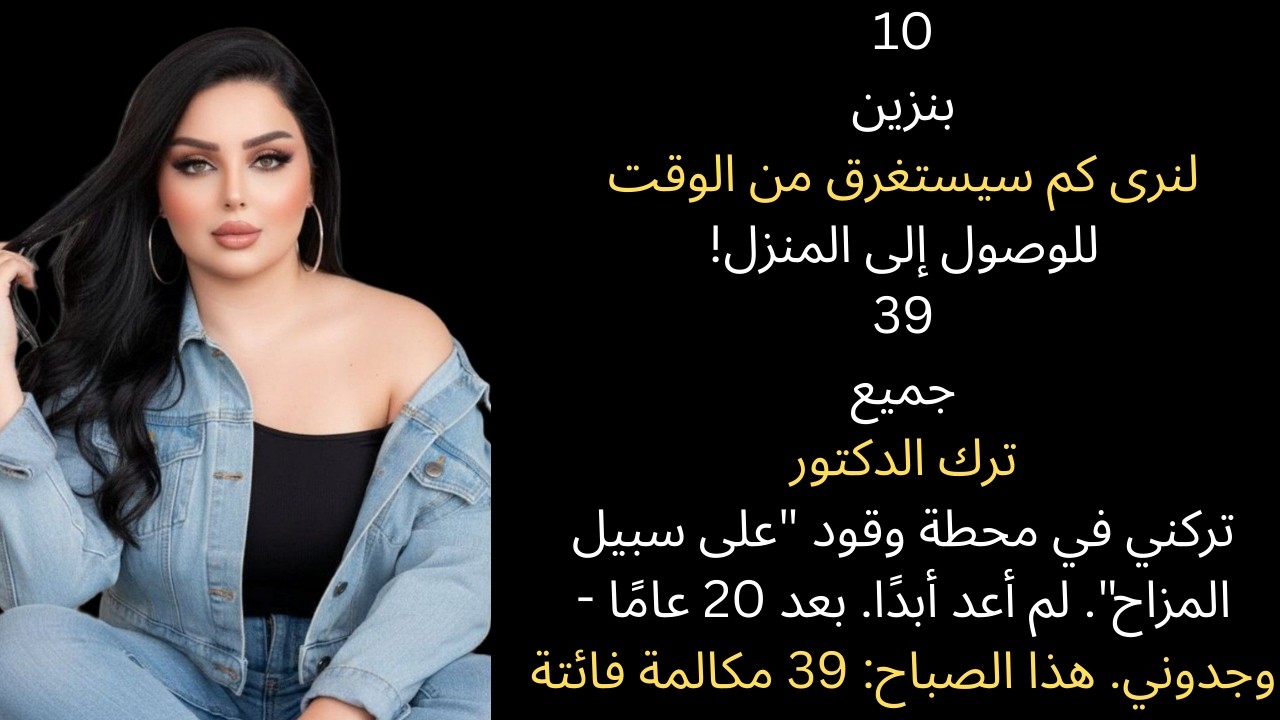 تخلّت عائلتي عني عندما كنت في أمسّ الحاجة إليهم، والآن يطرقون بابي. انتقامٌ مُذهل.