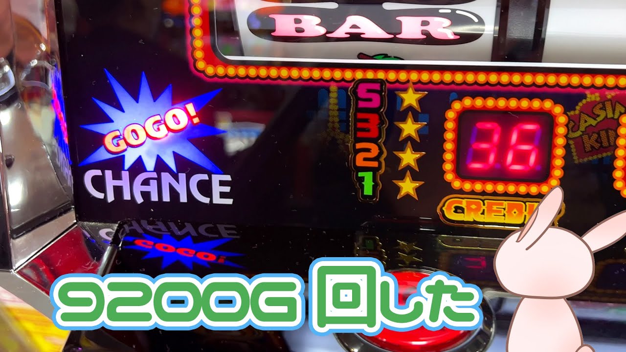 懐かしのマイホールで1日ぶん回したらヤバすぎた＋30万円のお話【2022.6.1】