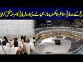 Spiritual Scenes of Hajj 2026 as Millions Complete Rami and Sacrifice Rituals | Latest Updates Rohi