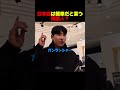 日本語は簡単だと言う韓国人男性?