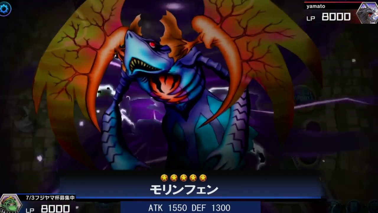 遊戯王マスターデュエル】バグ？ 没データ？ モリンフェン 召喚演出 Yu モリンフェン