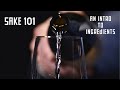 Sake 101: Intro to the Ingredients