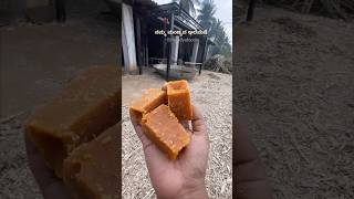 jaggerymaking Process In Mandya mandya food bella jaggery shorts