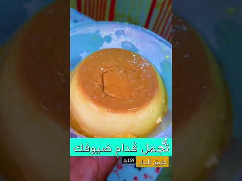 تغطية مميزة لطبق الدار من مشويات سطام الحربي