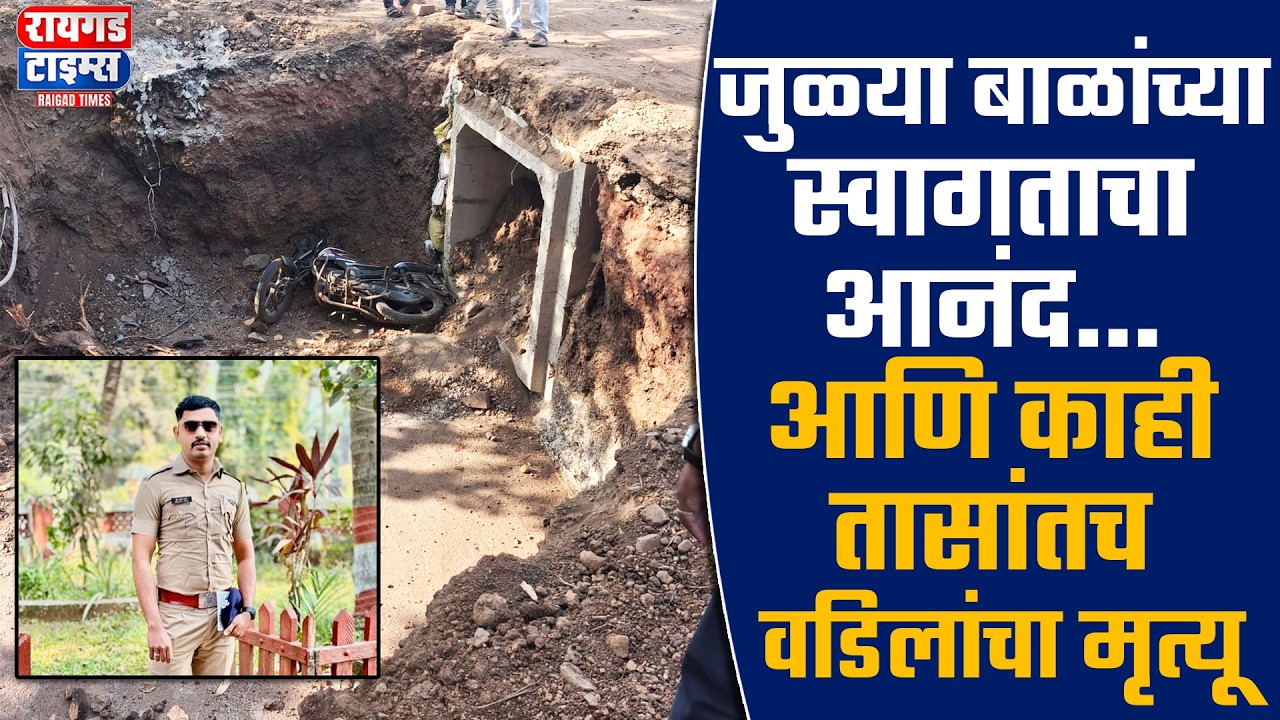 जुळ्या बाळांच्या स्वागताचा आनंद… आणि काही तासांतच वडिलांचा मृत्यू