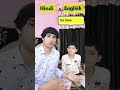English speaking practice | daily use English short sentences | spoken practice #shorts #english