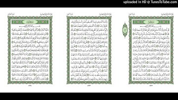 موقع القران يوميا | الجزء 29 | الربع 5 | القارئ: ماهر المعيقلي