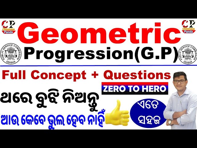 Geometric Progression(GP)AP & GP Class|Basic Concept With Tricks|GP Questions Solved|By Chinmaya Sir
