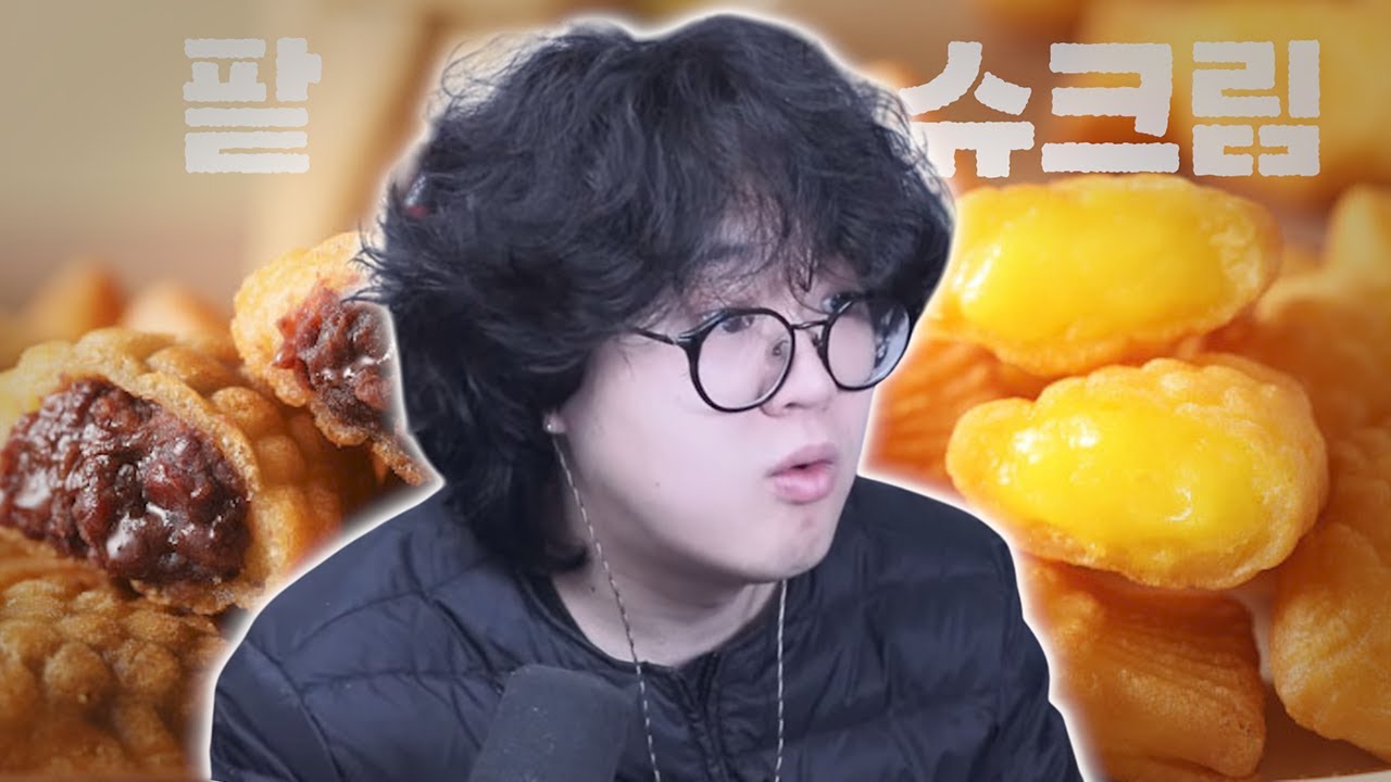 슈크림 붕어빵이 근본이지