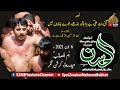 Agayi Bint E Ali Asws Be Rida Hath Bandhey APMMS Imambargah Al Hassan As KTK Lyrical Version 