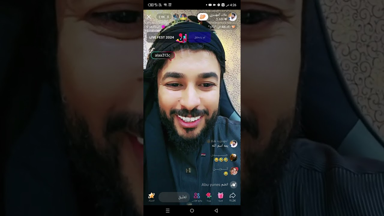 اقوى مقالب الشيخ علاء المهدوي بالسنة الموحدين