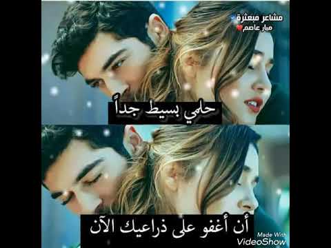 اااخ لو تدري شقد احبك