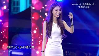 陳華 《左邊的人》20260509