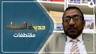 محمد بالفخر: إذا مُكن الانتقالي بتأسيس دولته بدعم خارجي فحضرموت لن تعود لهذا المثلث