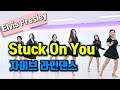 Stuck On You Elvis Presley Jive 올드팝송과 함께 즐기는 자이브 라인댄스
