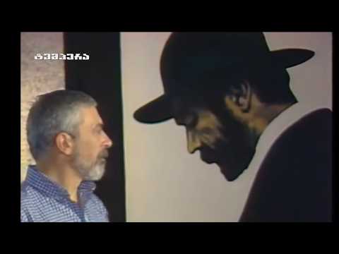 ბუბა კიკაბიძე 1988 / ყვავილების მიწა/ Вахтанг Кикабидзе 1988