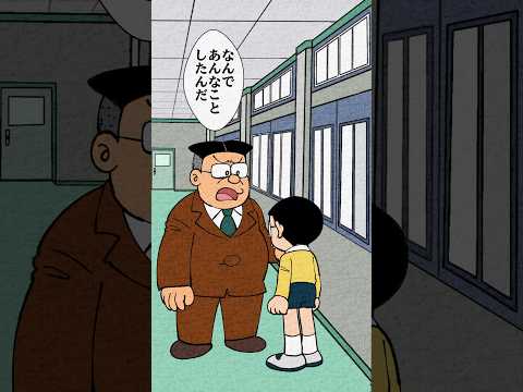 先生を完璧論破 ドラえもん 創作 Anime アニメ