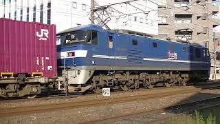 低速通過 山陽本線 貨物列車 上り 1074レ EF210-2号機 牽引 電気機関車 コンテナ24B JR貨物 広島 2020.4.25 01733