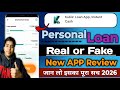 Kubiz Loan App | Kubiz Loan Review | Kubiz Loan App Real Or Fake | 