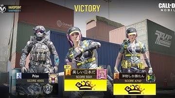 My Urban Tracker Bish💝