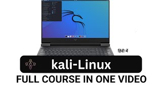 Kali Linux Full Course in One Video [Hindi] Become Expert in Kali Linux Now |Hacker Choice OS🔥
