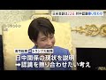 日米首脳会談は22日にニューヨークで実施　高市総理･トランプ大統領の国連総会出席に合わせ　日中関係について認識擦り合わせ｜TBS NEWS DIG