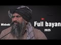 Umar Motivation Hub Dr Suleman Misbahi Full Bayan Youtube Umar Motivation Hub Dr Suleman Misbahi Full Bayan Youtube