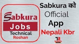 SABKURA Online Job Official Apps ||Nepali Kbr|| || Technical Roshan||