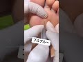 【魚の目ケア】#shorts