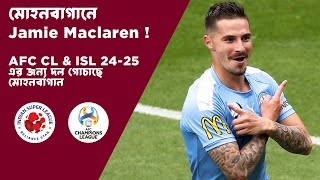 Jamie Maclaren in Mohunbagan | Team Preparation for AFC CL & ISL 2425 | AFC Champions league | ISL