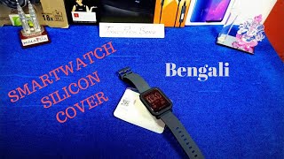 Soft Protection Silicone Cover for Huami Amazfit Bip lite Watch.. screenshot 4
