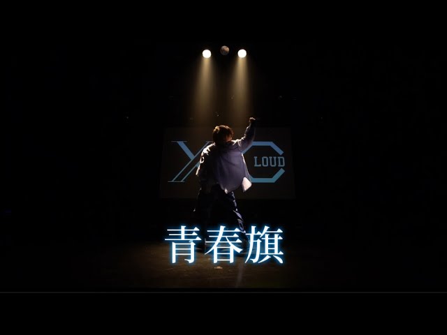 afterimage】 青春旗/Novelbright - YouTube
