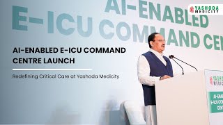 Special Address || Inaugural of AI-Enabled E-ICU Command Centre