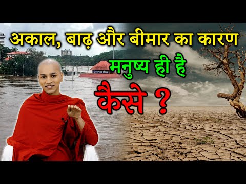 वीडियो: ऋषि रोगों को कैसे पहचानें?