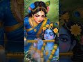 Krishna out door #ai #love #god