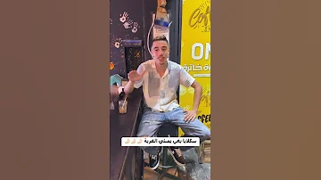 ناوي يهاجر اكسبلور بيتشو ضحك ولده المراه Funny Memes النظافه ترند مواقف مضحكة 