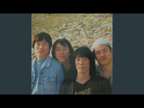 너랑 나랑
