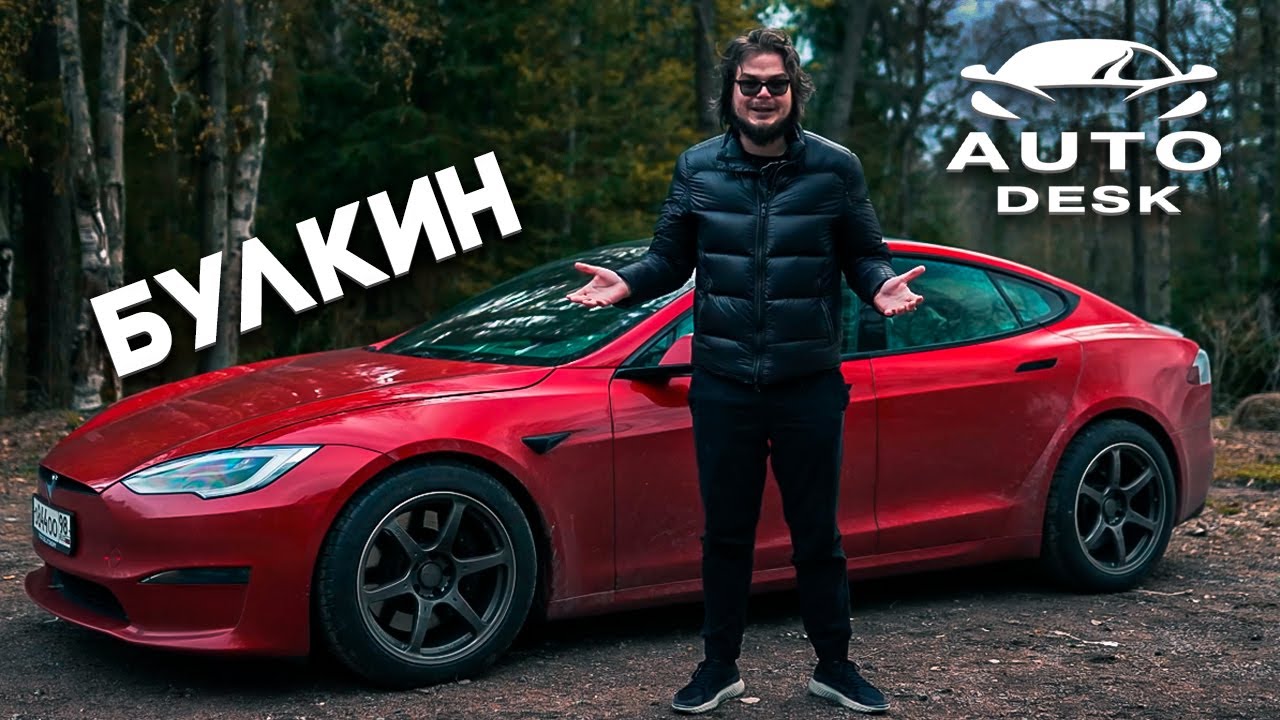 Авто из США в Санкт-Петербурге / Булкин / Авто Деск Питер - YouTube