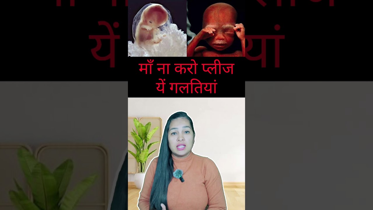 आपकी यें Mistake बच्चे को करती है परेशान 