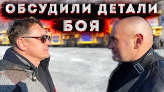 Встреча с Домбровским. Дата и место поединка.